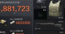 《以暗区突围，露天堆放的详细位置大揭秘》（在游戏中找到宝藏，这个能帮你！）