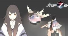 《永远的7日之都维恩攻略》（笼目维恩玩法大全，掌握这些技巧让你在游戏中无往不利）