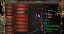 《堆叠大陆地下墓穴合成方法与作用全解析》（探索游戏世界中的神秘之地，获取珍贵的宝藏）
