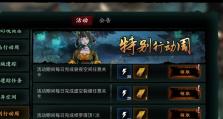 以影之刃3全刻印掉落副本一览（在哪刷全刻印？15个副本详解！）
