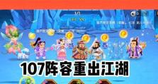 《葫芦娃》刷山神全攻略（不传之秘，让你轻松过关！）