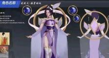 《王者荣耀》武则天明辉仪皮肤价格分析（现在购买是否合适？一文解析）