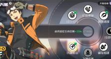 《火神天赋加点攻略》（以王牌战士为例，详解天赋加点技巧）