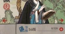 江南百景图珍宝邱仲天赋属性一览（探索江南世界，解锁珍宝邱仲的无限潜力）