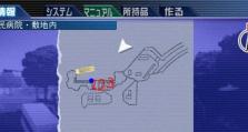 《崩坏3》避难所建设指南（如何打造一个坚固的避难所）