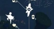 《光遇》攻略（以光为媒介，提高游戏中的收益）