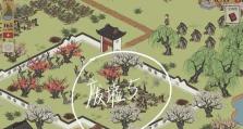 《江南百景图》游戏废墟处理方法分享（如何有效地处理游戏中的废墟？）