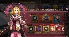 《FFBE幻影战争弗雷比亚技能一览》（全面解析弗雷比亚技能，助你游戏大师）