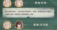 三国志幻想大陆降怒队阵容搭配攻略（打造强力降怒阵容，应对各种挑战）
