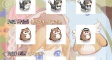 《奥比岛》恋心裁判第五关找茬攻略（寻找细节，拿下高分！）