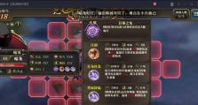 梦幻模拟战手游地形加成效果详解（一览表带你轻松了解地形加成效果，让你战斗更高效）