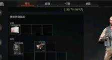 《以暗区突围电视台凭证，怎么用道具？》（穿越时空，探索未知，开启另一种冒险）