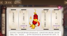 像素男友闺蜜线结局攻略流程（揭秘村中翔子结局怎么触发，让你成为像素男友的最佳情人！）