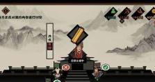 《无悔华夏大汉永昌结局攻略》（以游戏为主，助你一战成名！）