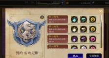 FFBE幻影战争体力获得攻略（让你的冒险旅程更长久——15个体力获取技巧）