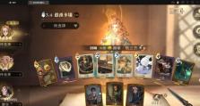 掌握哈利波特魔法觉醒闪电风暴卡组的关键策略（以游戏为主的卡牌游戏，打造你的最佳卡组）