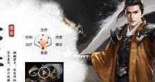 《战国志国家选择与玩法详解》（如何选择适合自己的国家及如何玩好战国志）