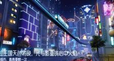 《龙族幻想》游戏混沌值获取方法详解（快速获取混沌值的秘诀大揭秘）