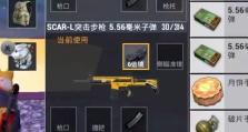 《和平精英》游戏猫大人召唤币详解（召唤币有什么用？如何获得？如何最优化使用？一篇文章告诉你！）