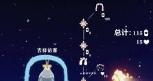 《光遇》头饰兑换攻略（如何获取蝴蝶结头饰？）