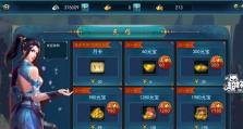 无尽战记万能碎片获取大全（轻松掌握，让你成为万能碎片王者！）
