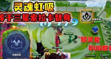 云顶之弈S75赛季排位奖励一览（掌握最新奖励，畅游云顶大陆）