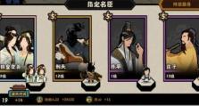 《无悔华夏大汉永昌结局攻略》（打造最强战队，称霸华夏大陆！）