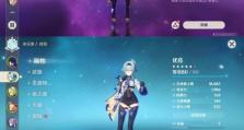 原神埃洛伊技能详解（掌握埃洛伊技能，成为战斗强者！）