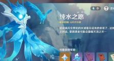 如何提高原神嫣朵拉的学习进阶攻略？（从技能加点到装备选择，让你成为顶尖嫣朵拉玩家！）