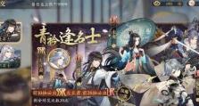 《以少女的王座》抽卡概率一览（揭秘游戏内抽卡机制，提供玩家抽卡参考）