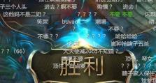 魔导瑞兹出装攻略（魔导瑞兹如何选择合适的装备来提升实力？）