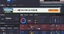 强攻阿克尚出装最新攻略（精准输出与生存并重，助你主宰战场）