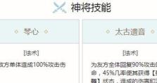 封神召唤师战力攻略（如何提升战力，称霸封神大陆？）