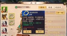 大唐无双职业攻略（从菜鸟到高手，掌握职业技巧一网打尽）