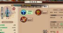 《新寻仙新服升级攻略——突破游戏难关，成为寻仙大神！》（全面指南带你一步步升级，轻松踏入仙界！）