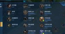 老王者夏侯惇出装攻略（掌握夏侯惇出装，成为不败之王）