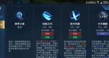 S11铠出装攻略（终极装备选择与打法技巧解析）