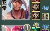 手游泰坦法师出装攻略（掌握泰坦法师出装技巧，成为绝对强者）