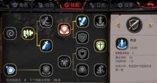 《贪婪洞窟2》法师攻略（打造不死法师，闯荡贪婪洞窟）