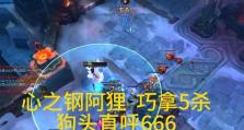 掌握乱斗虚空女皇的出装攻略（打造无敌的女皇霸主，让虚空战场属于你！）