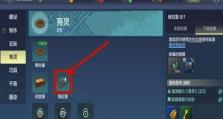 如何完成《妄想山海》游戏中的息壤之光任务（打败妖魔，获取丰厚奖励，）
