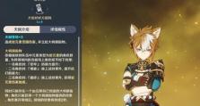 原神散兵角色属性介绍（探寻散兵角色的特点和优缺点）