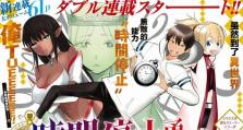 攀登空雾峰（探索自然奇观，领略壮丽风光，创造勇敢的回忆）