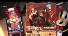 龙族幻想伙伴特殊求助道具全解析（寻找龙族幻想伙伴的玩家必看！——道具、用途、获取攻略！）