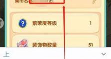 宾果498攻略大揭秘！（解密宾果498，让您成为真正的高手！）