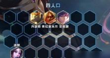 从保镖到莫甘娜，完美转职攻略（保镖转职莫甘娜的最佳出装选择及技巧分享）