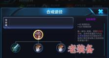 王者荣耀S24反伤刺甲被动调整一览（游戏更新最新消息、刺客英雄的变化、游戏平衡性调整）