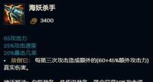 亚索手游版本出装攻略（精准出装，实力碾压，成为战场主宰）
