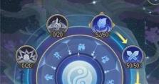 《解密神树2.3攻略》（深入探索最新版本的神树，让你成为顶尖玩家！）