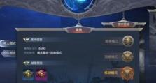 《奇迹MU任务攻略大全》（详解任务系统，助你轻松升级）